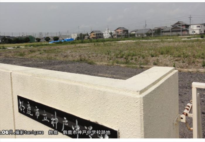 鈴鹿市の旧神戸中学校跡地の進捗状況